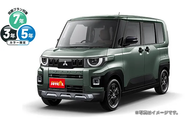 三菱　デリカミニ　カーリース詳細・見積りシミュレーション