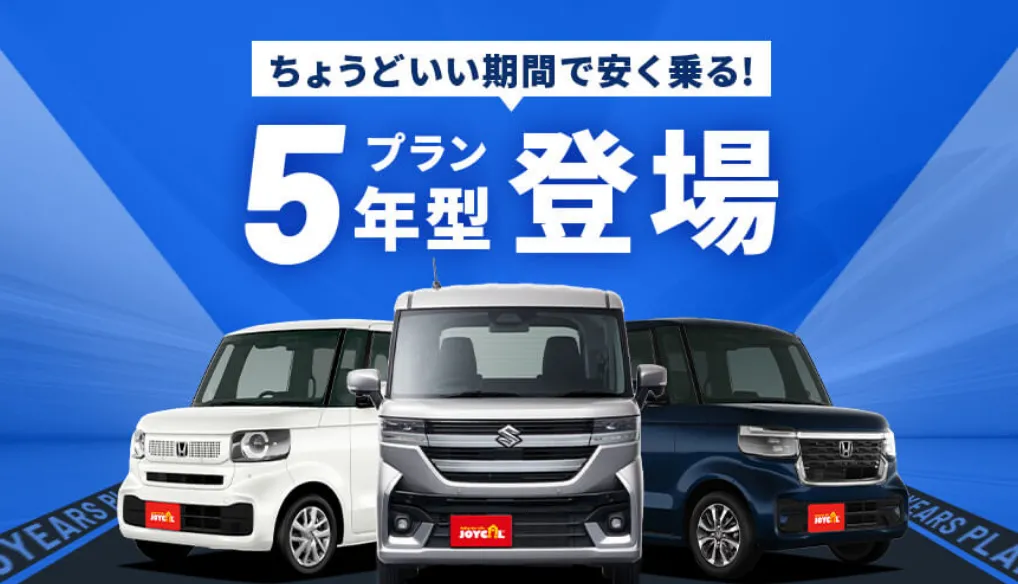 サブページメイン画像