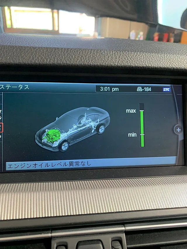 BMW｜M5｜ﾁｪｯｸﾗﾝﾌﾟ点灯｜鹿児島県鹿屋市｜EURO CARS