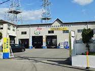 宝塚自動車整備事業協同組合外観