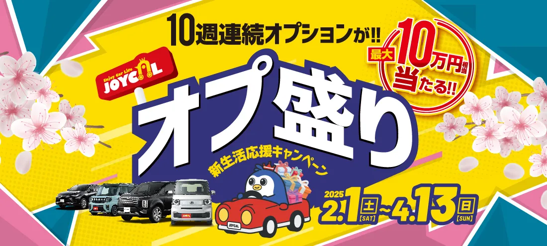 サブページメイン画像