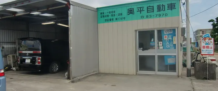 サブページメイン画像