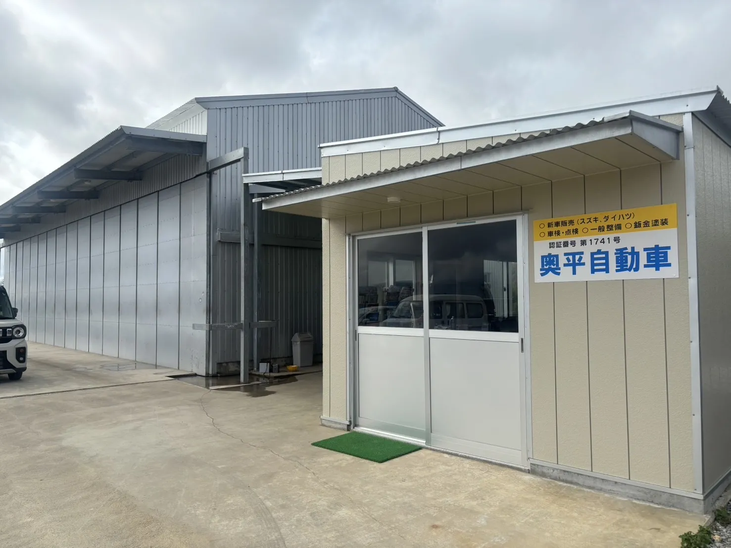 サブページメイン画像