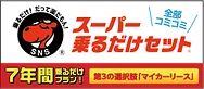 自由入力画像