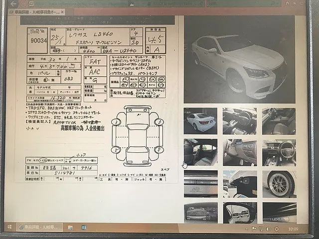 中古車販売