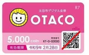 自由入力画像