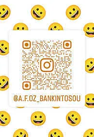 オートファクトリーオズ外観