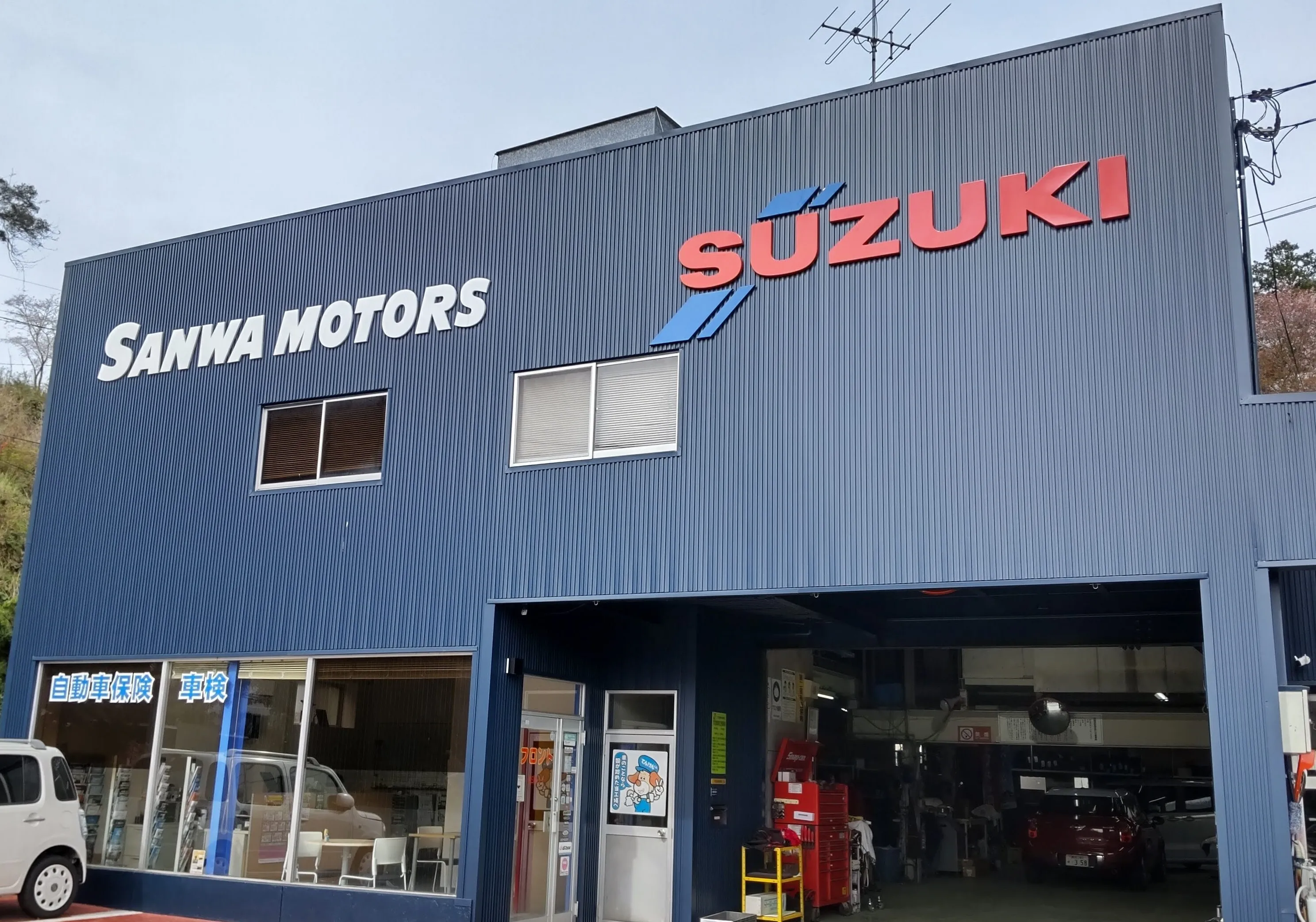 三 和 モータース