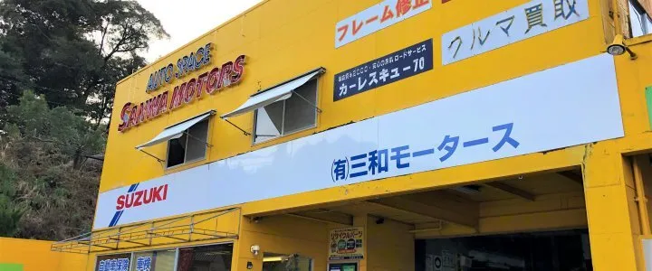 車販売画像