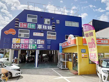 コスモオート外観