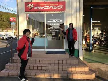 エヌ・エス・エス（中田モータース）外観