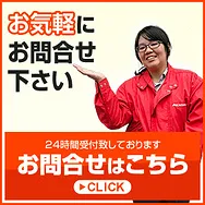 トピックス画像