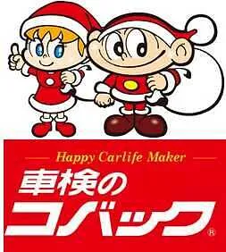トピックス画像