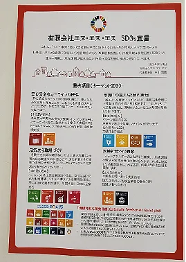 自由入力画像