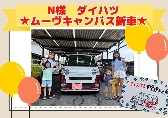 新車市場カーベル静岡　納車式2025年6月