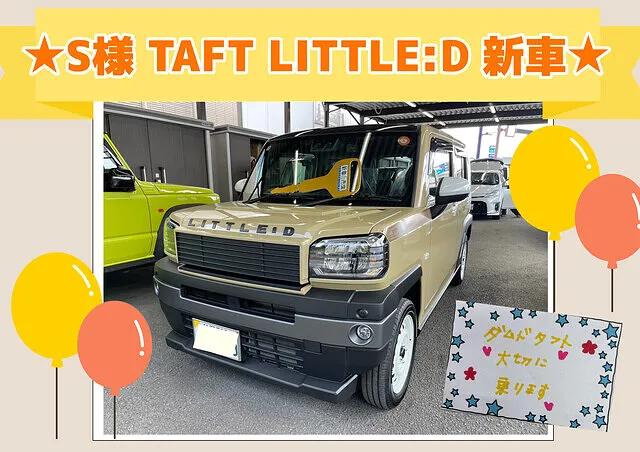 新車市場カーベル静岡　納車式2025年9月
