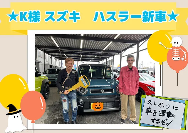 新車市場カーベル静岡　納車式2025年10月