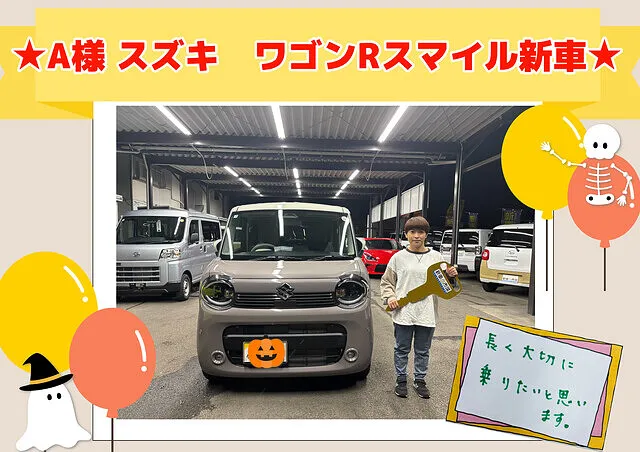新車市場カーベル静岡　納車式2025年10月