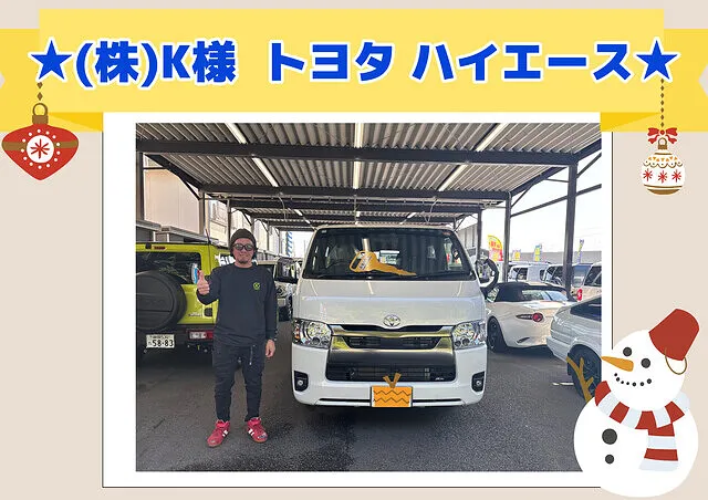 新車市場カーベル静岡　納車式2025年11月