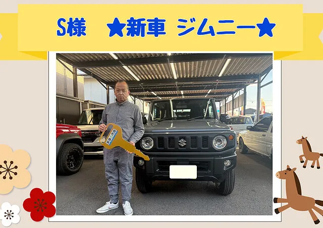 新車市場カーベル静岡　納車式2026年1月