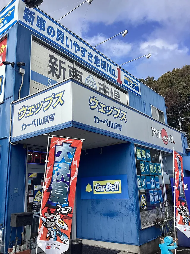 　スタッフの気ままなブログ2026年2月