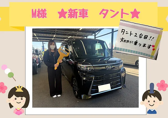 新車市場カーベル静岡　納車式2026年3月