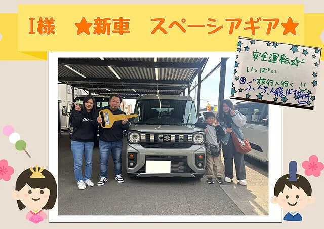 新車市場カーベル静岡　納車式2026年3月