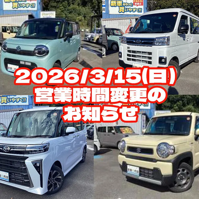 スタッフの気ままなブログ３月