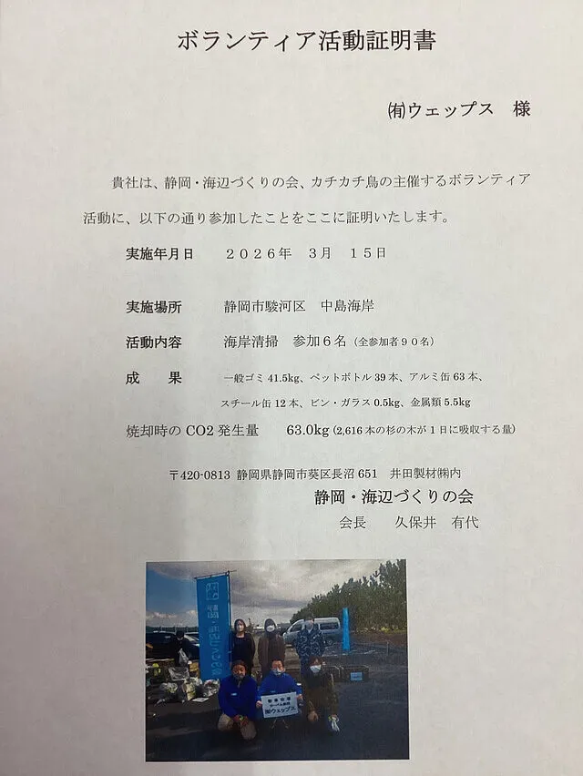 スタッフの気ままなブログ３月