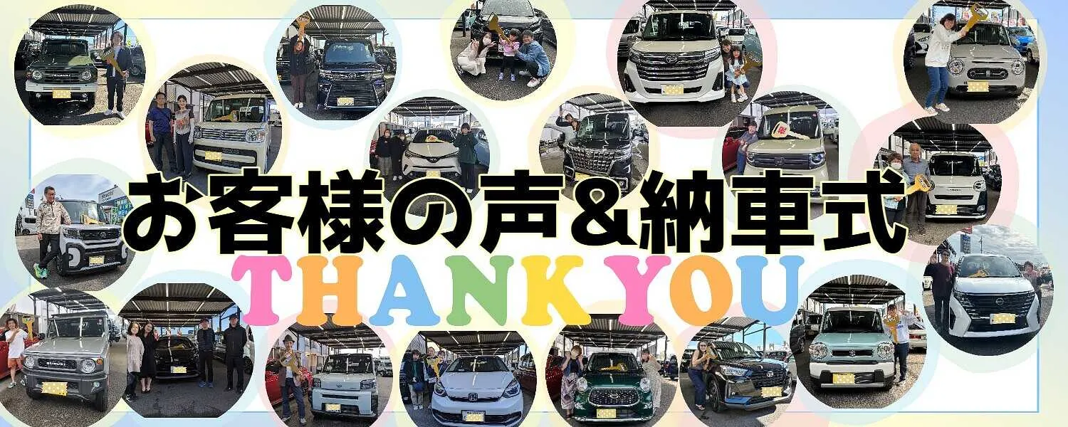 サブページメイン画像