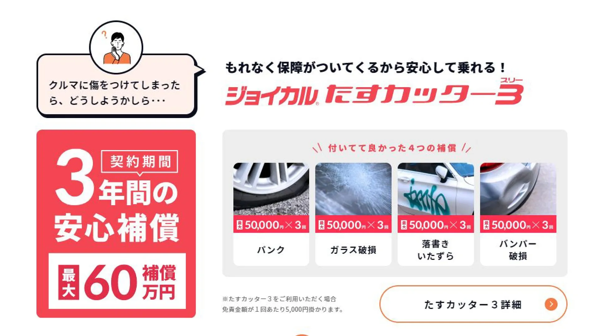 ノリドキ】筑豊 田川 マツダCX5XDスマートエディション2WD コミコミの定額料金 ボーナス払い0円 リース サブスク 田川郡川崎町 エフテック