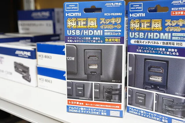 純正風 USB/HDMI スッキリ取り付け アルパイン ナビゲーション 福岡