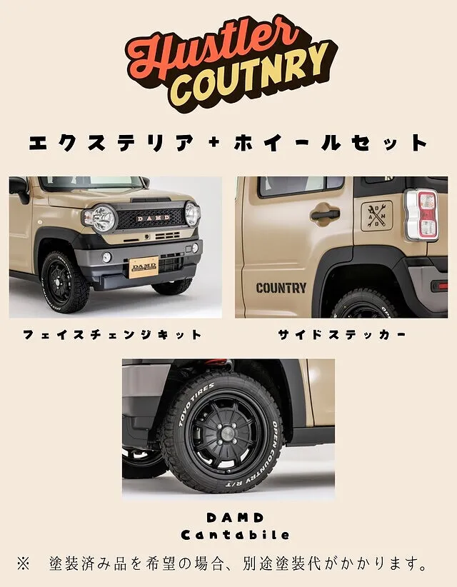 DAMD（ダムド） ハスラー カントリー｜福岡県田川郡　カスタム