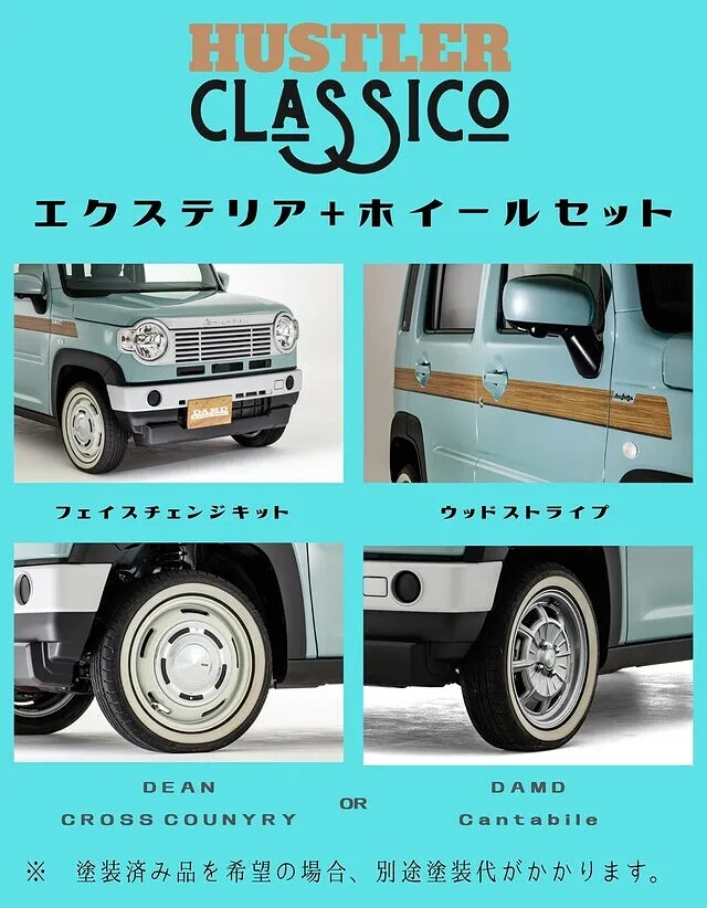 DAMD（ダムド） ハスラー クラシコ｜福岡県田川郡　カスタム