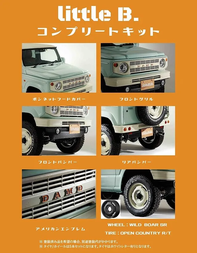 DAMD（ダムド）ジムニー リトルB｜福岡県田川郡　カスタム