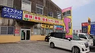 エフテック外観