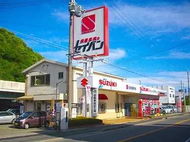 創業80年の老舗自動車整備・揖保郡太子町・西播産業㈱