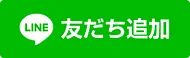 LINE@