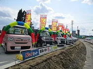 ファインオートステージ外観