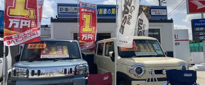 トップスライド画像2