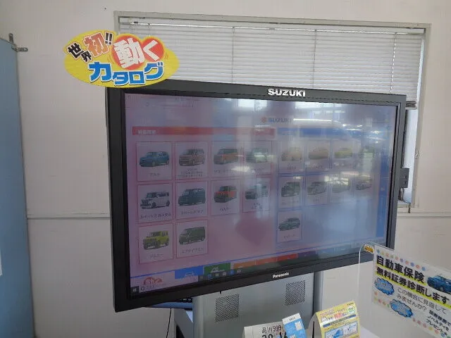 ２０２２年10月1２日　　　　　　　世界初！動くカタログ