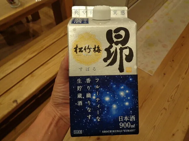２０２２年１０月18日　　　　　　　宝酒造さんの昴を吞んでみた