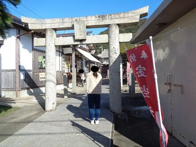 ２０２２年１１月16日　　　　　　　　宝当神社に行きました