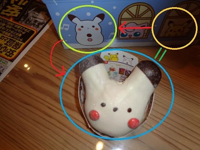 ２０２２年12月17日　　　　　　　劣化コピー
