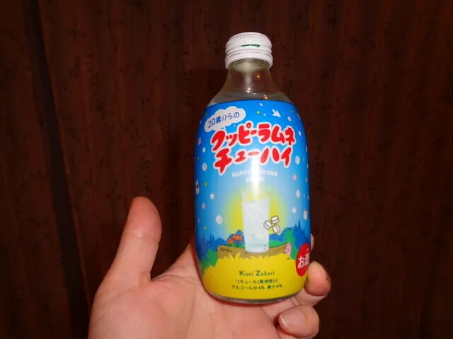 ２０２３年２月26日　　　　　　　クッピーラムネが大好きです！