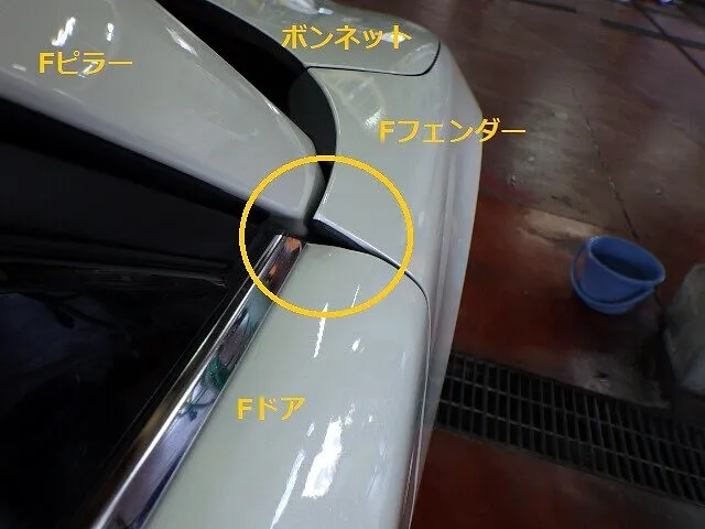 ２０２３年３月18日　　　　　　　この段差の意図は？