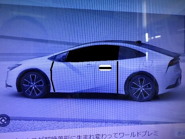 ２０２３年３月24日　　　　　　　新型プリウスは２ドアクーペ？