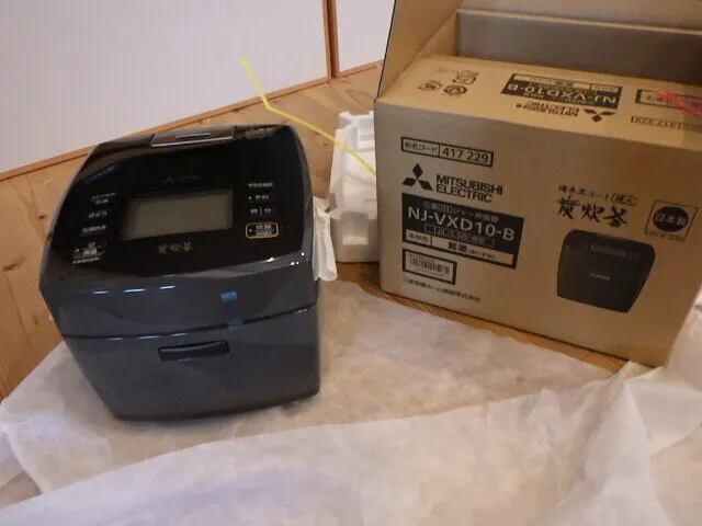 ２０２３年4月5日　　　　　　　　炊飯器を買い替えました