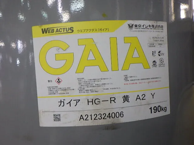 ２０２３年６月22日　　　　　　　トヨタのガイア