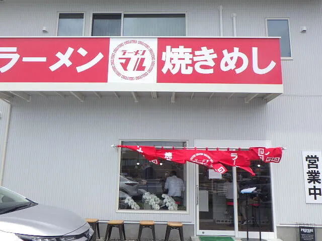 ２０２３年６月30日　　　　　　　佐賀県三日月町のラーメン街道